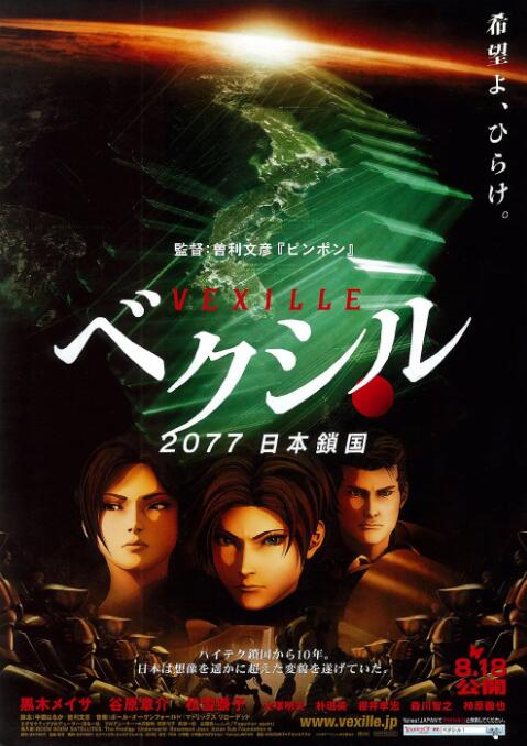 中文字幕在线观看日韩